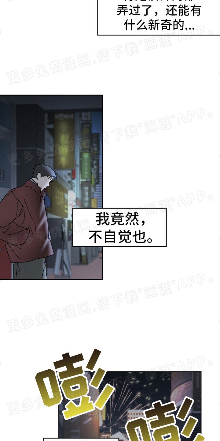 第7章：谢谢