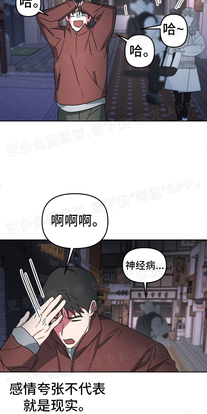 第8章：不能没有你