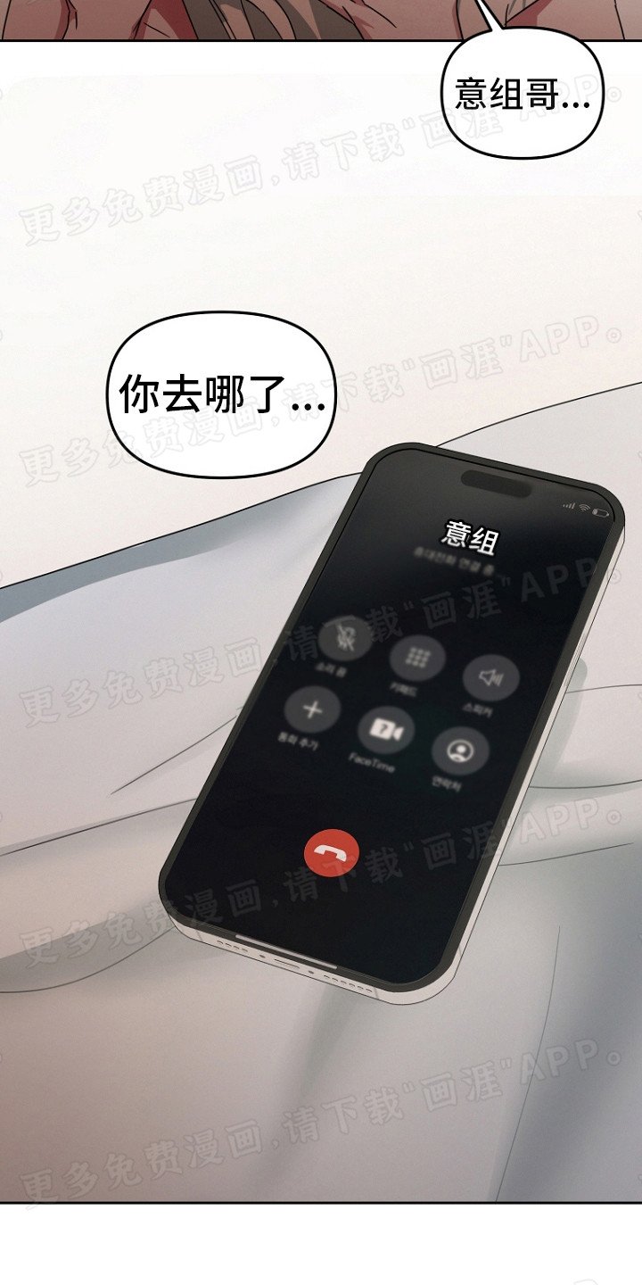 第8章：不能没有你