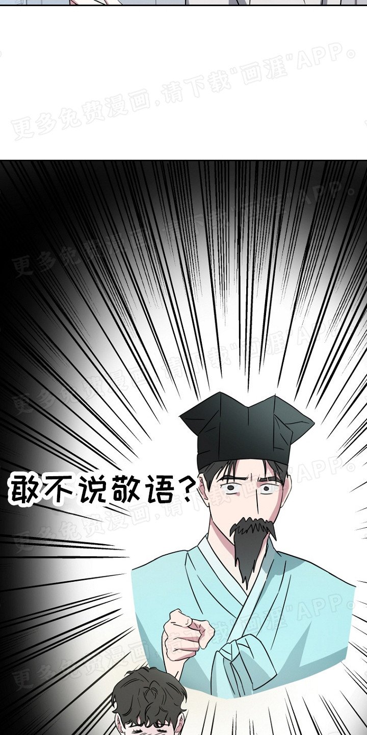 第9章：留言