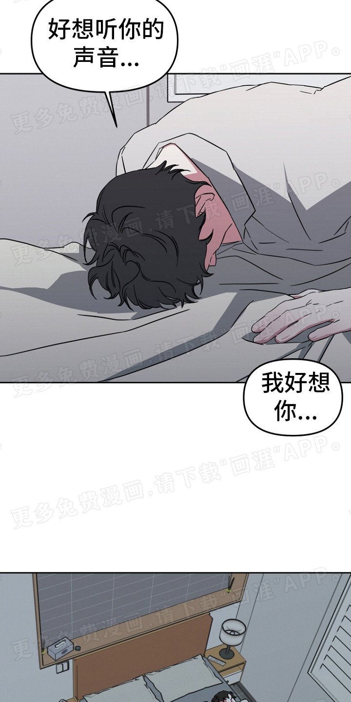 第9章：留言
