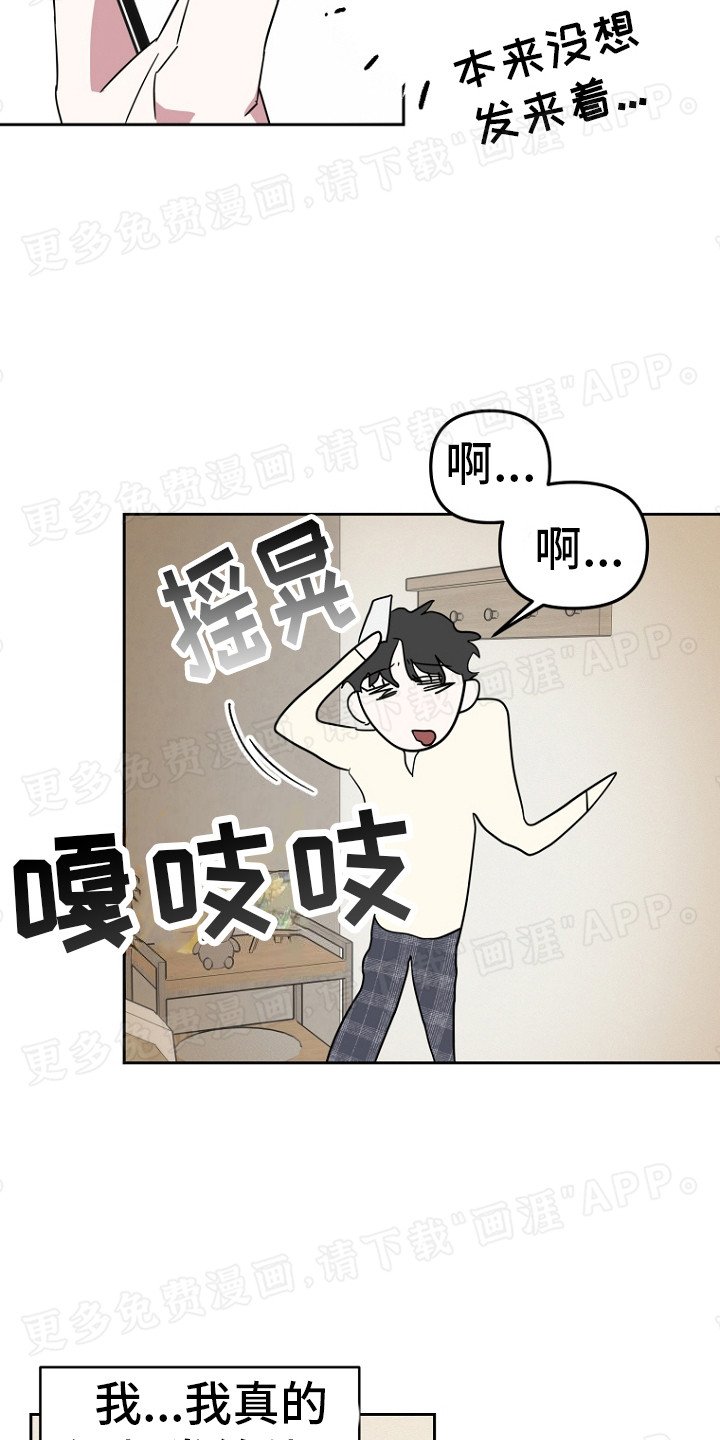 第9章：留言