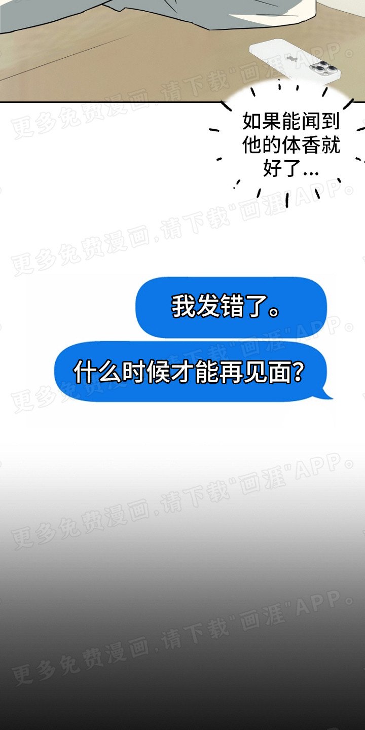 第9章：留言