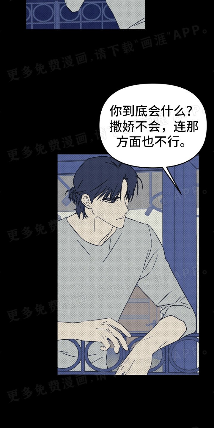 第9章：留言