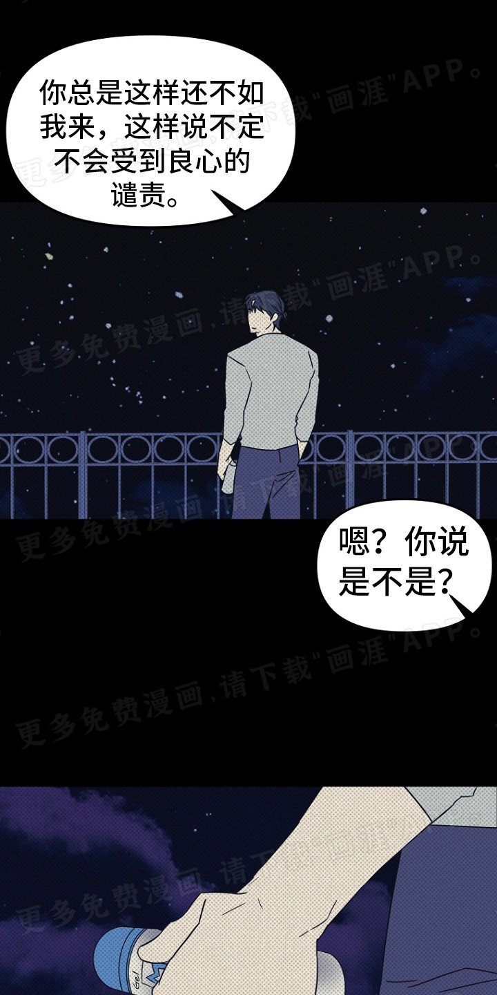 第9章：留言