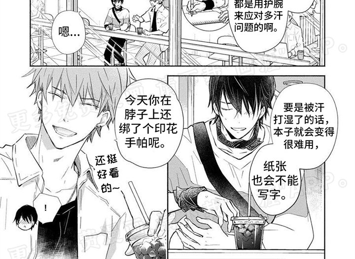 第10章：买衣服