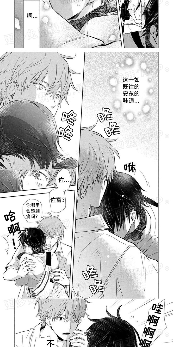 第11章：轻松不少