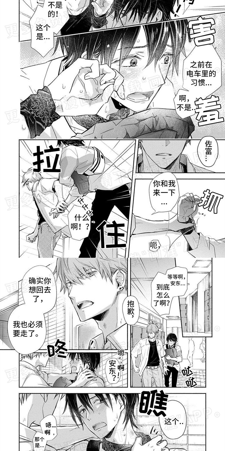 第11章：轻松不少