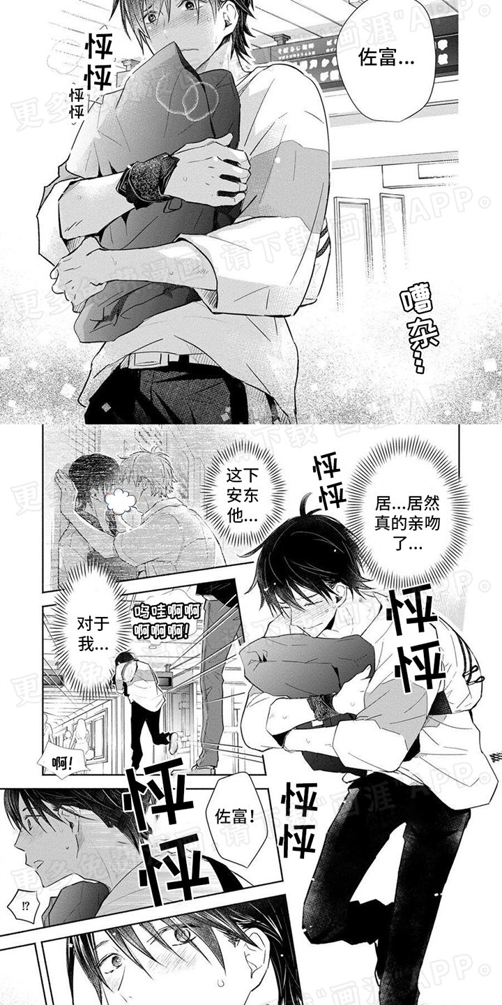 第12章：手帕