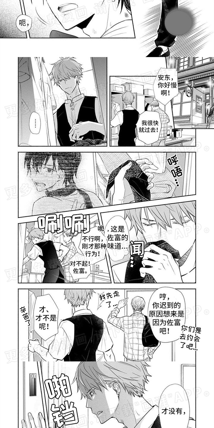 第12章：手帕