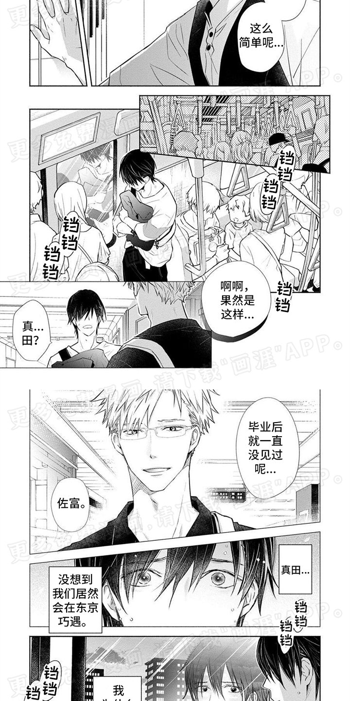 第12章：手帕