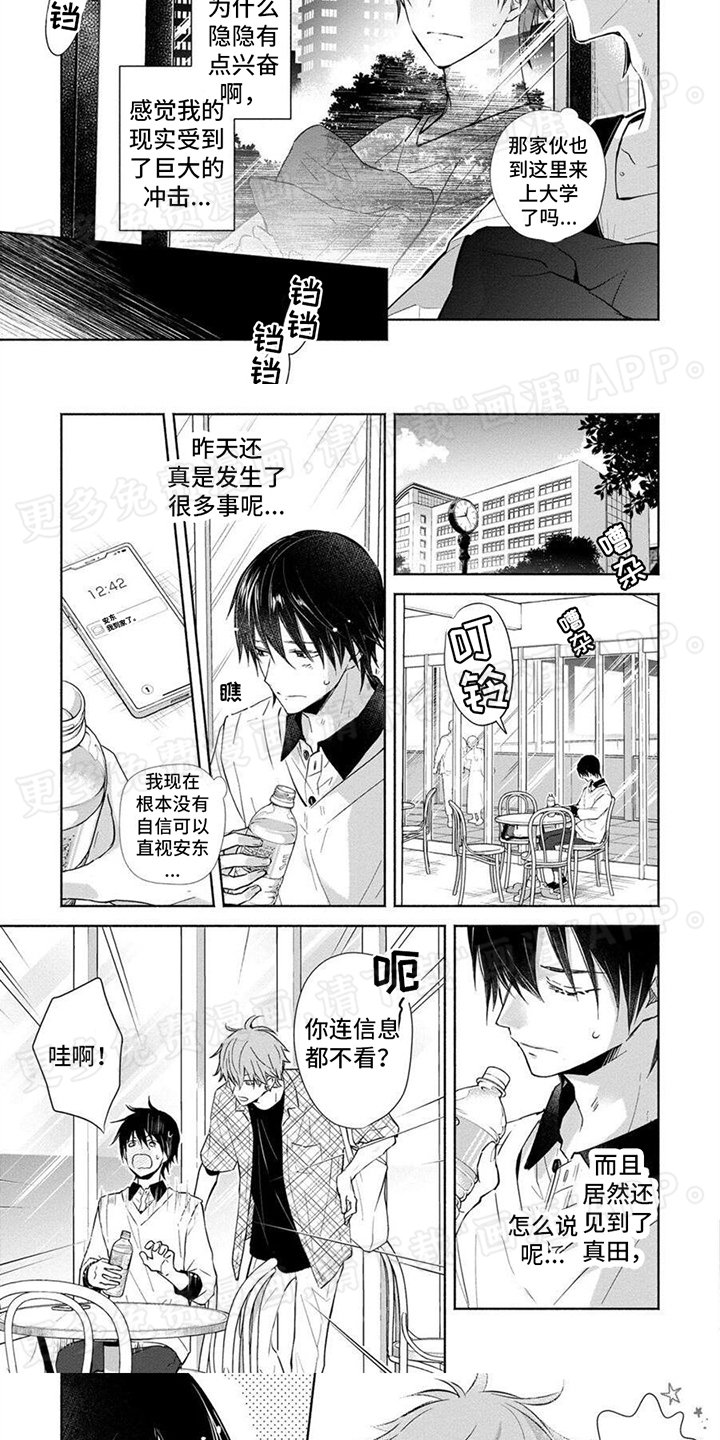 第12章：手帕