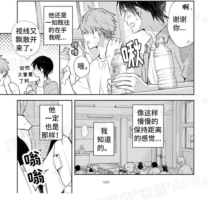 第13章：很在意