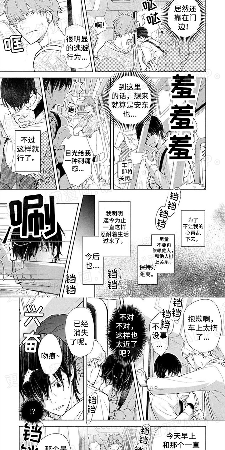 第14章：误会