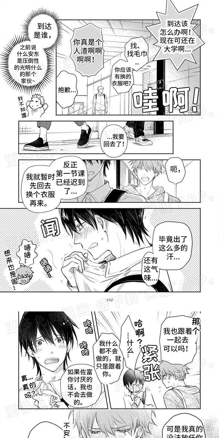 第15章：依赖