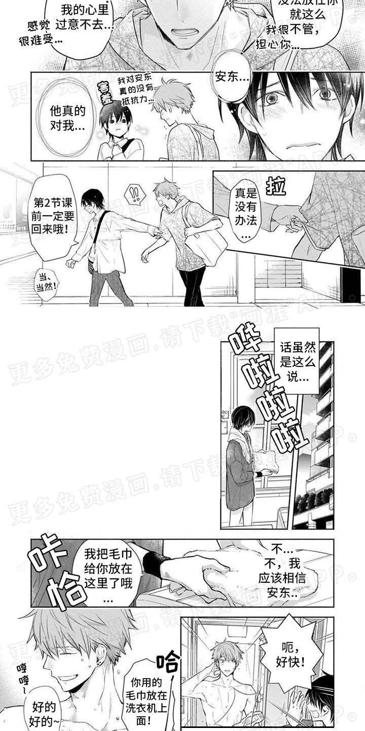 第15章：依赖