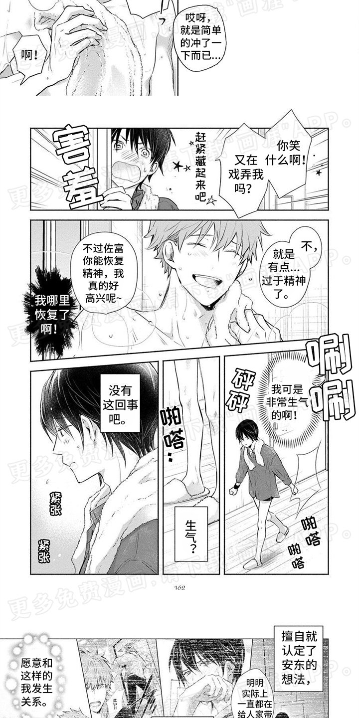 第15章：依赖
