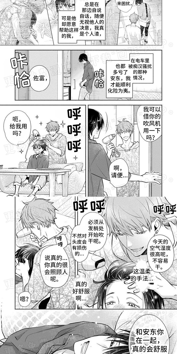 第15章：依赖