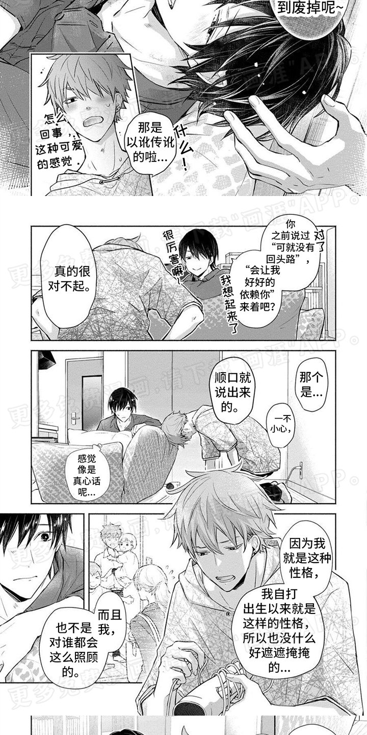 第15章：依赖