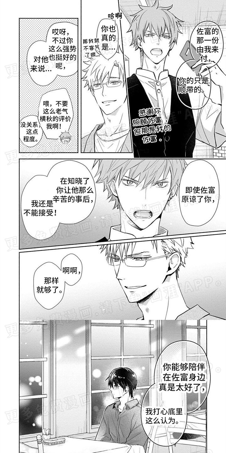 第18章：说通了