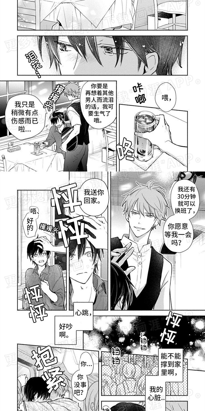 第18章：说通了