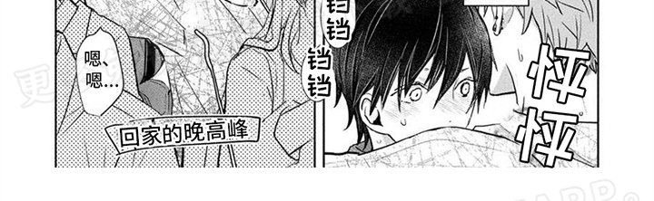第18章：说通了