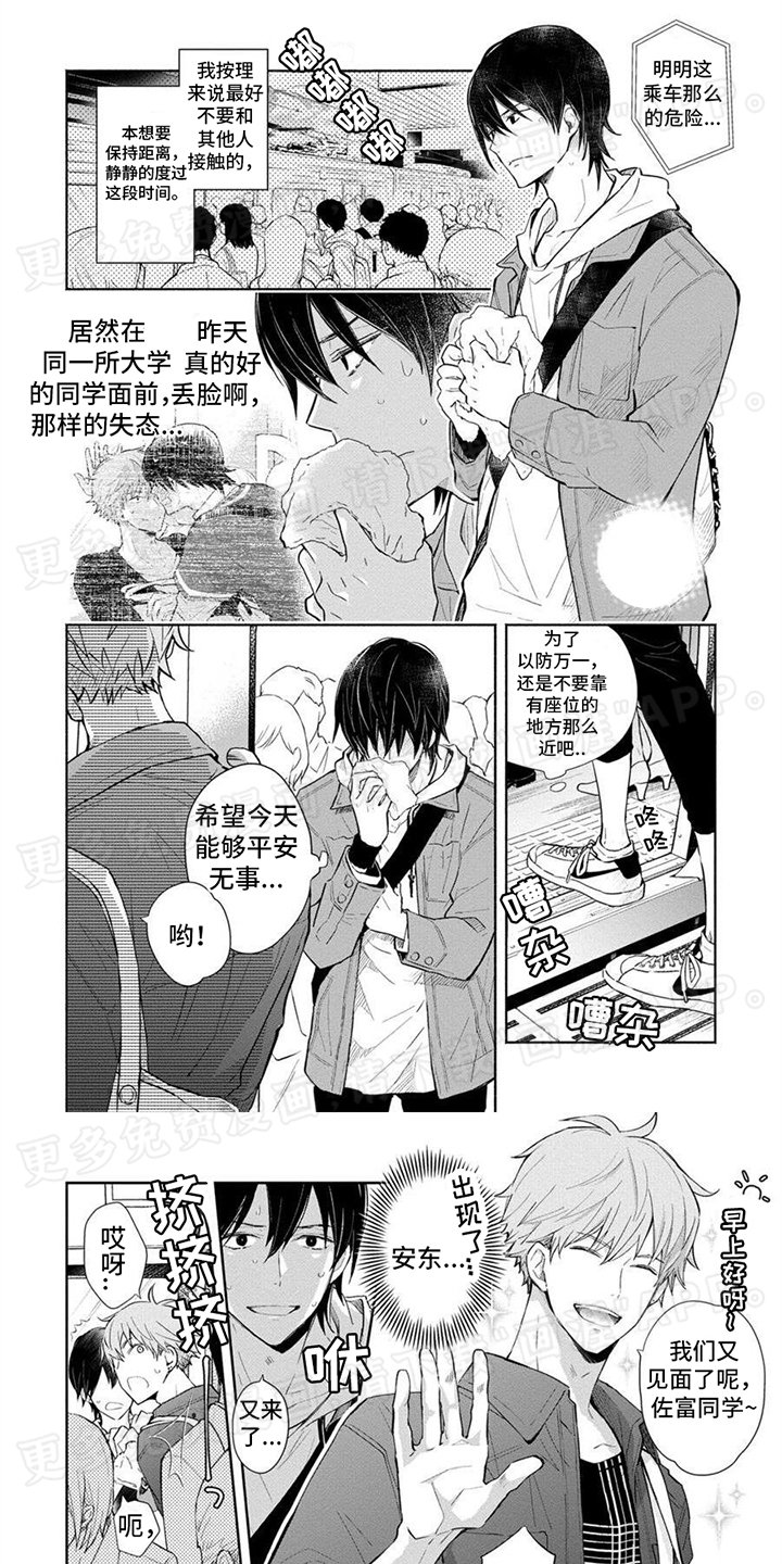 第4章：靠近
