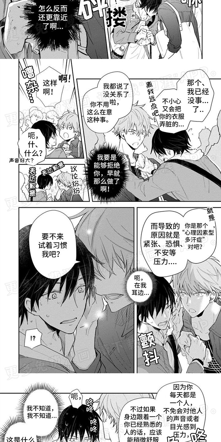 第4章：靠近