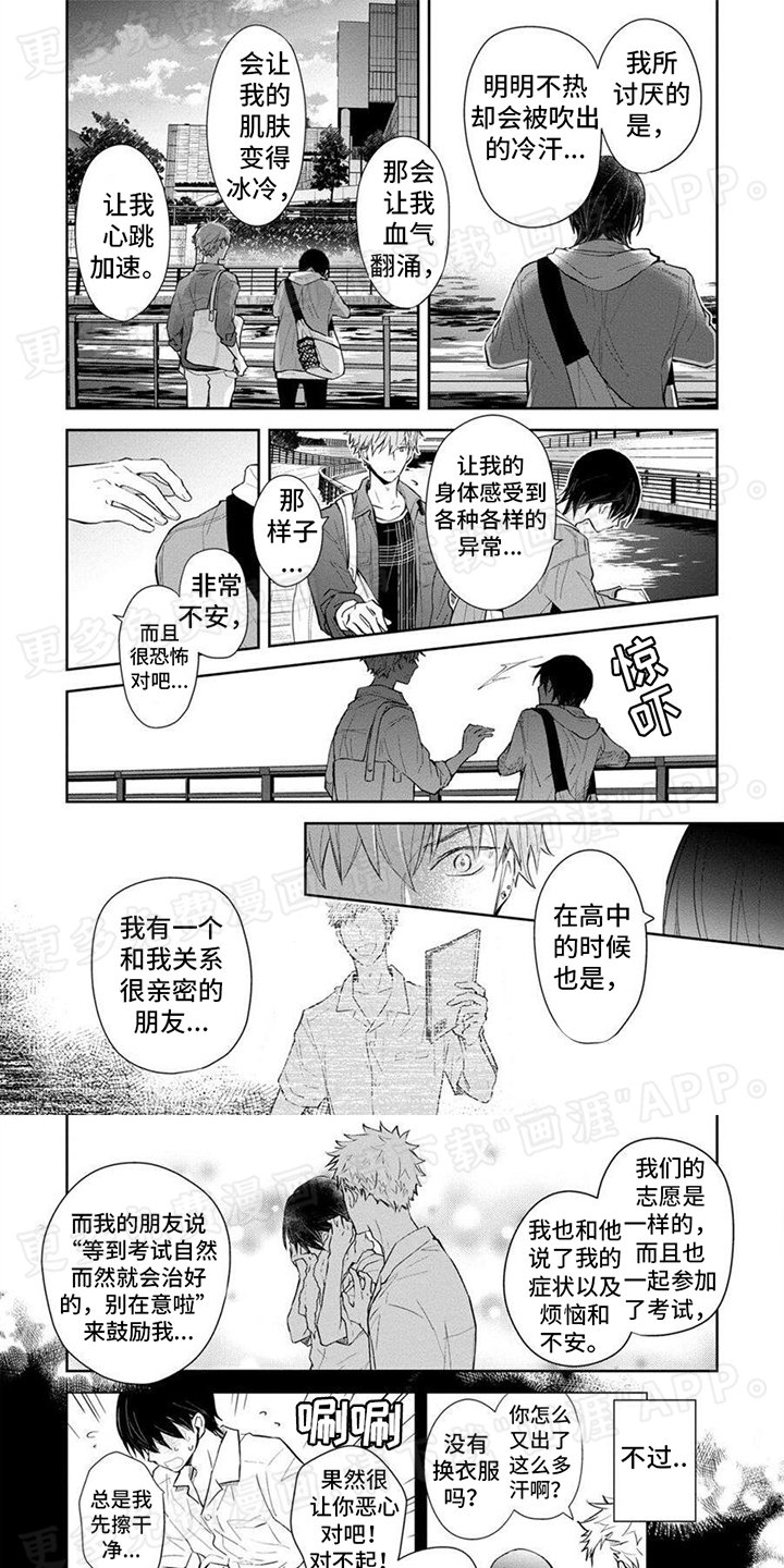 第6章：理由