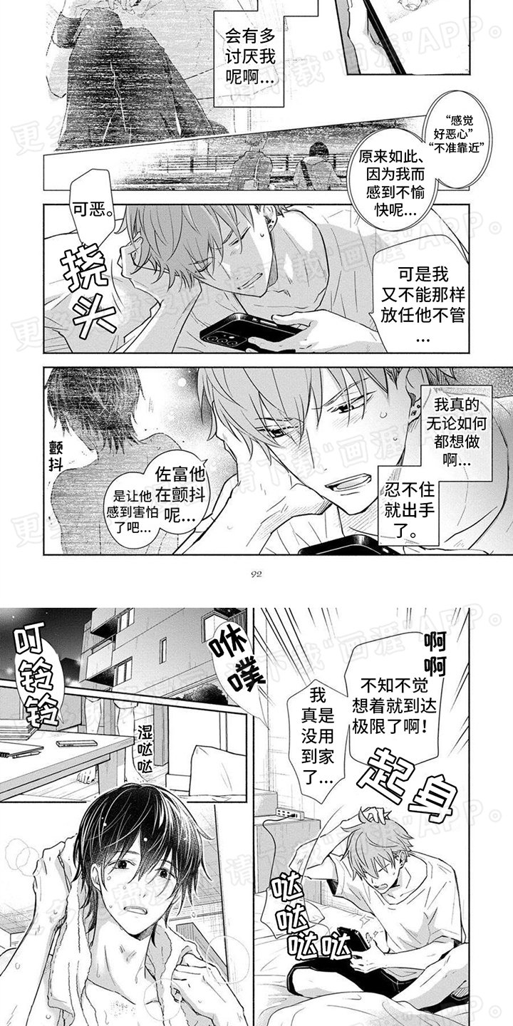 第9章：不得了