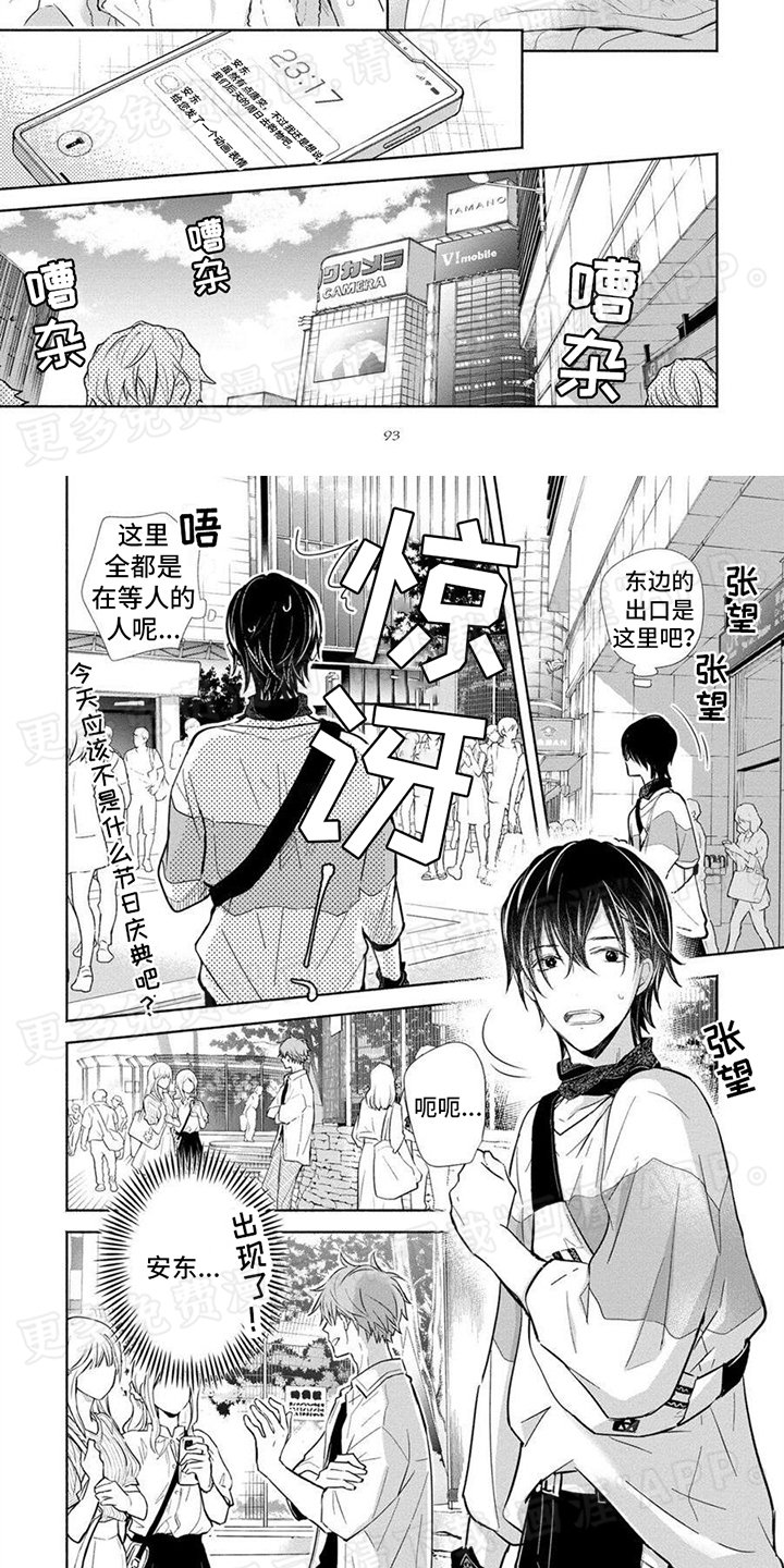 第9章：不得了