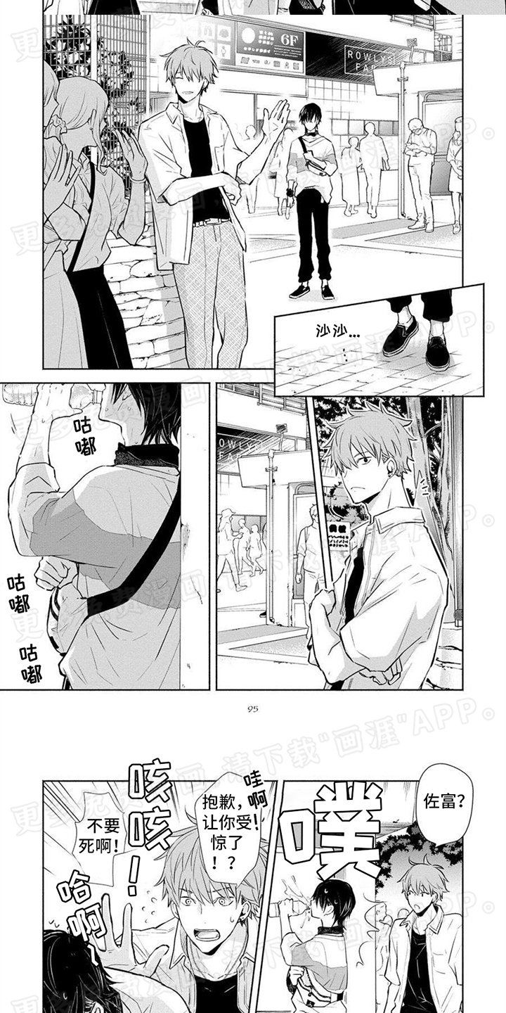 第9章：不得了