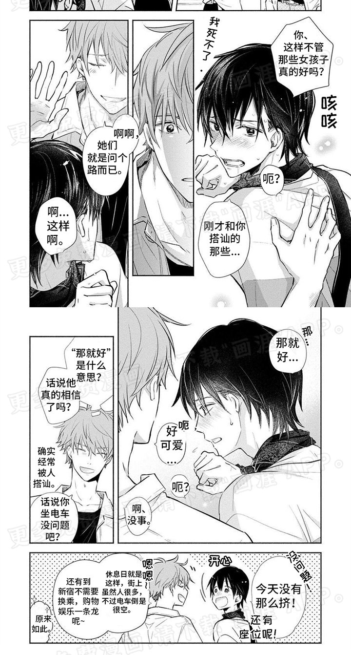 第9章：不得了