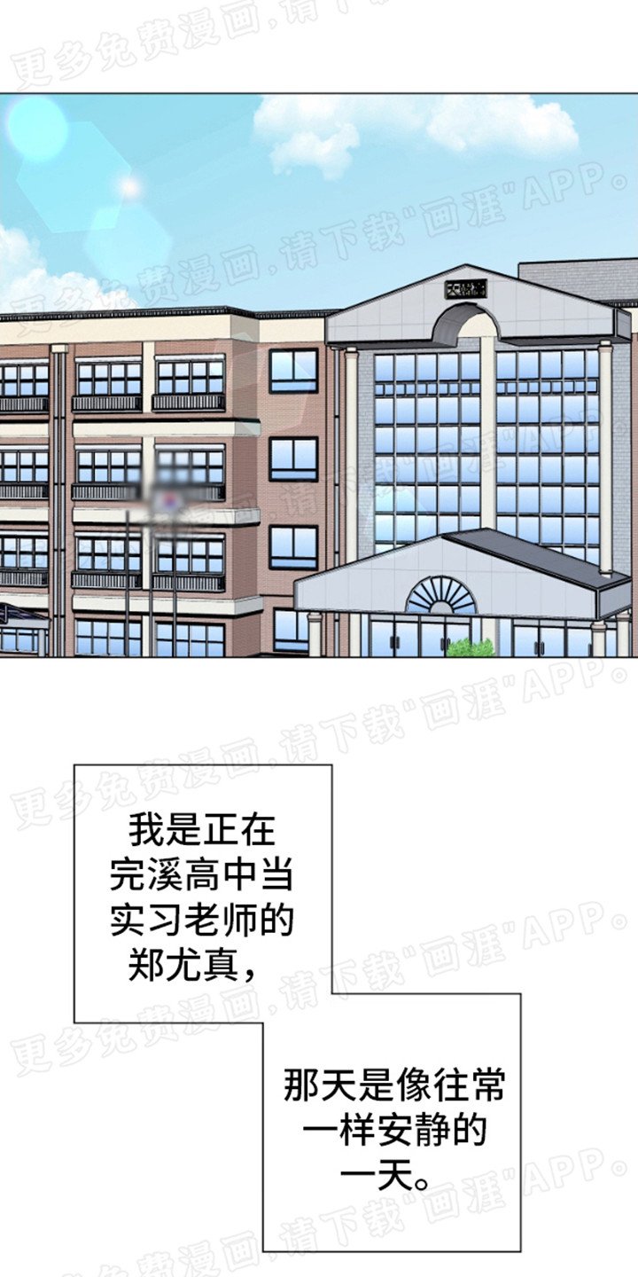 第1章：漫画 