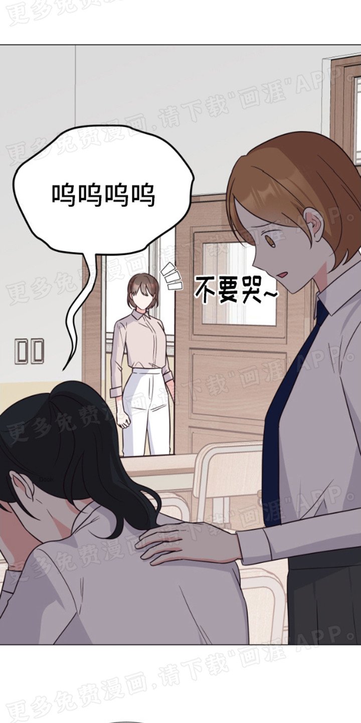 第1章：漫画 