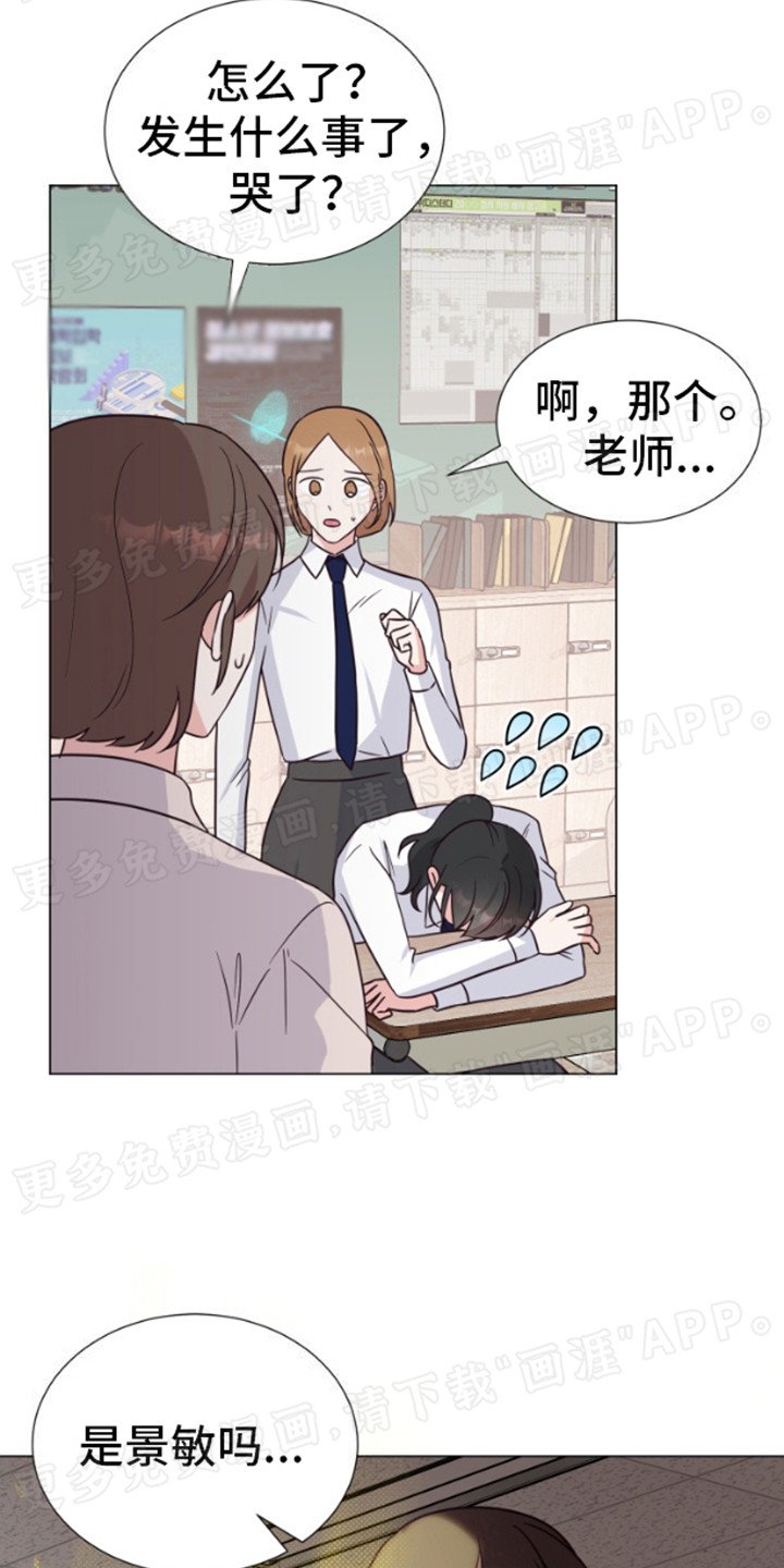 第1章：漫画 