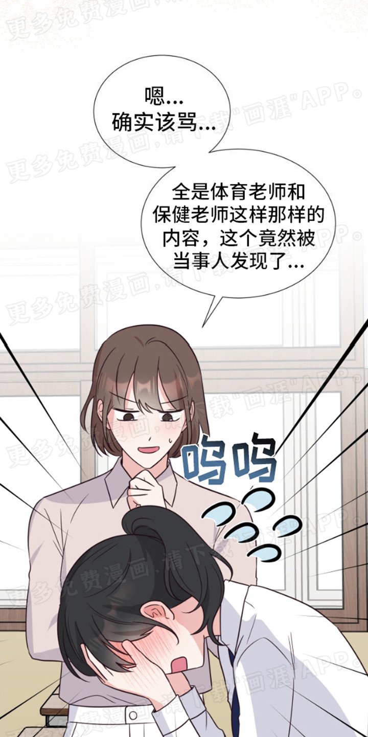 第1章：漫画 