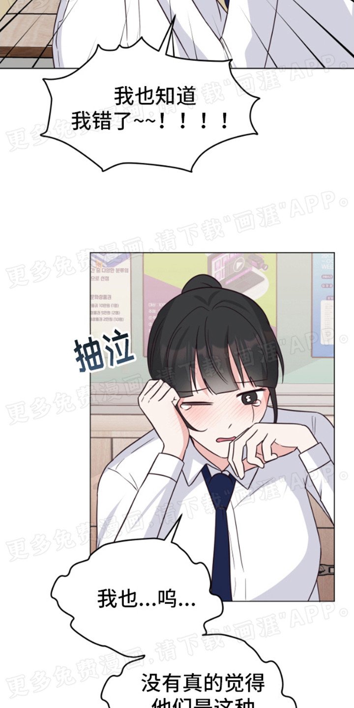 第1章：漫画 