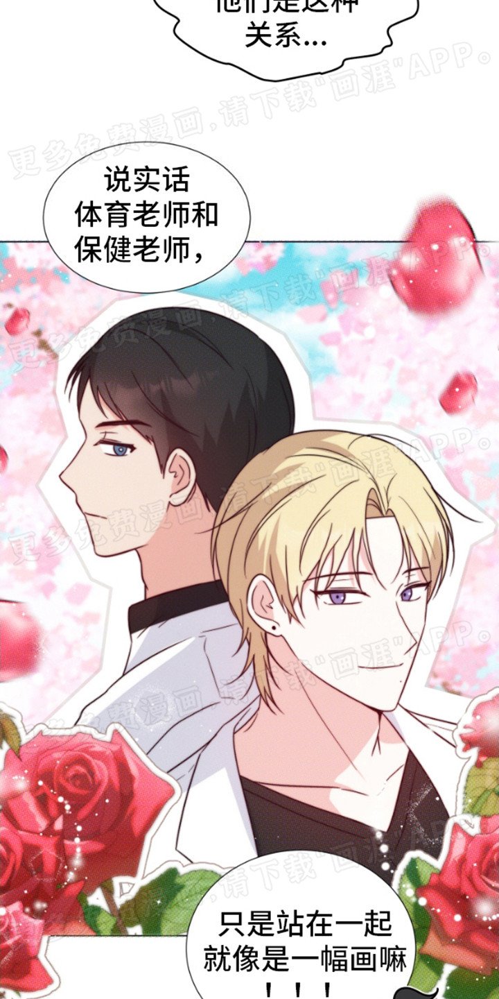 第1章：漫画 
