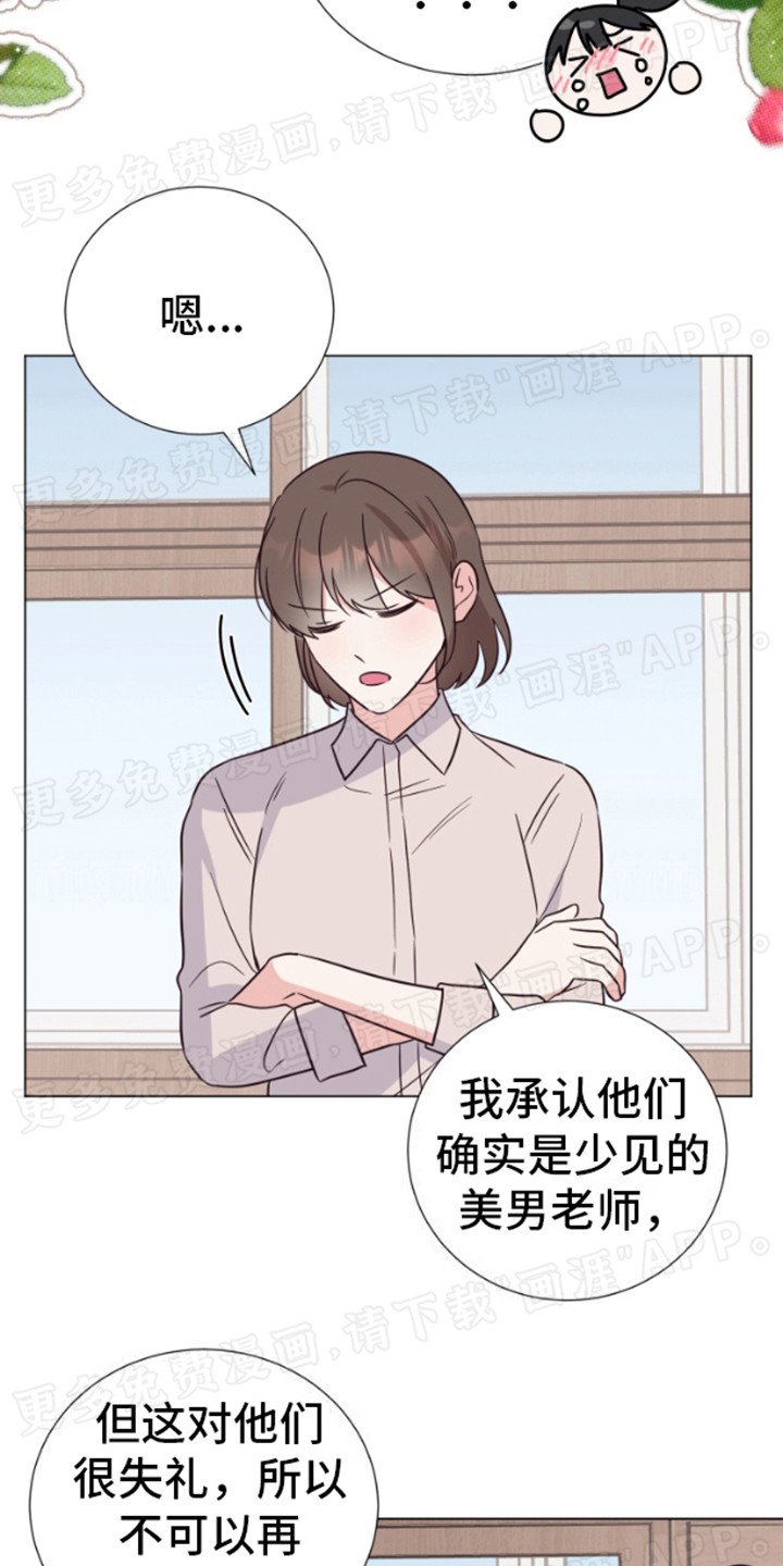 第1章：漫画 