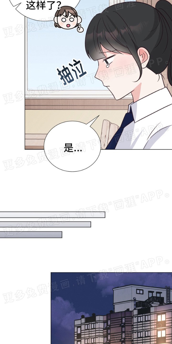 第1章：漫画 