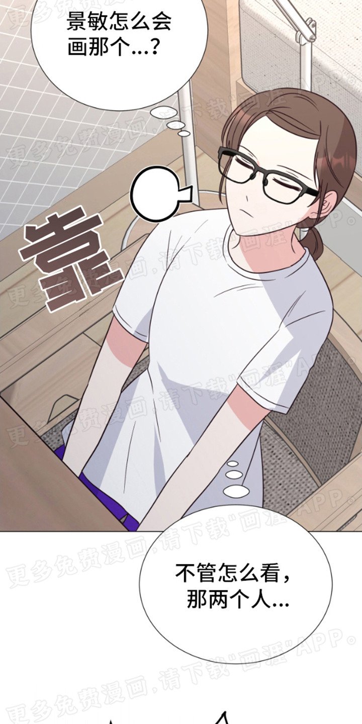 第1章：漫画 
