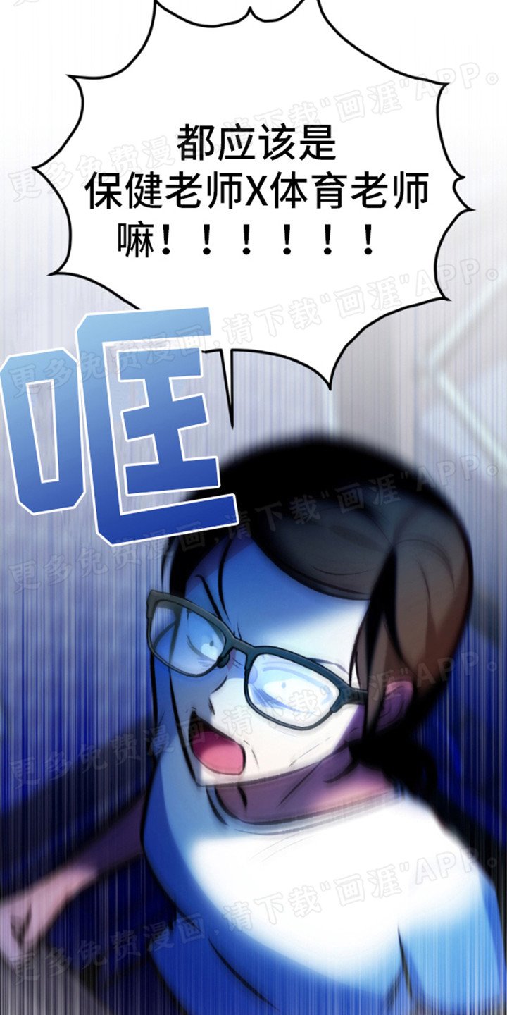 第1章：漫画 