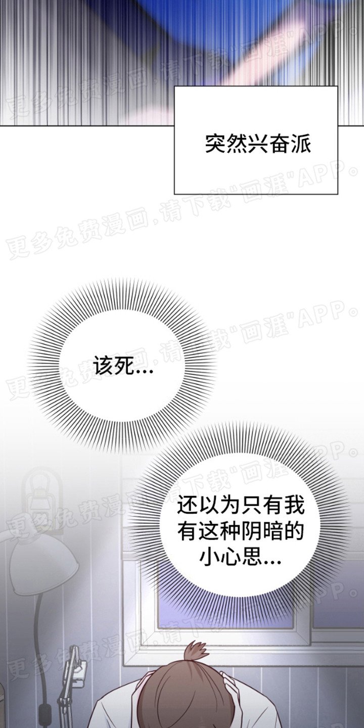 第1章：漫画 