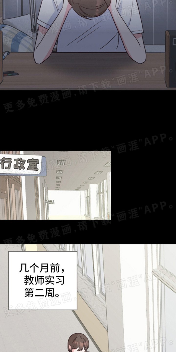 第1章：漫画 
