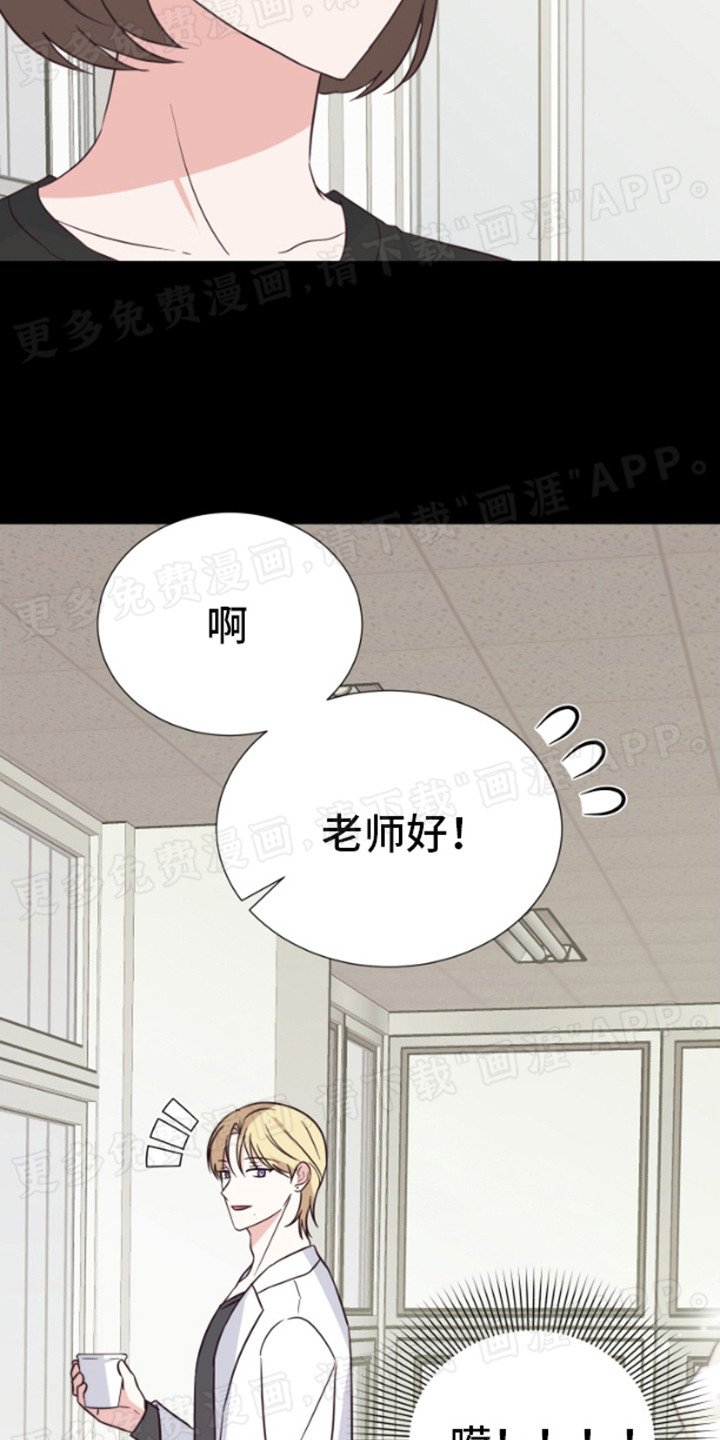 第1章：漫画 