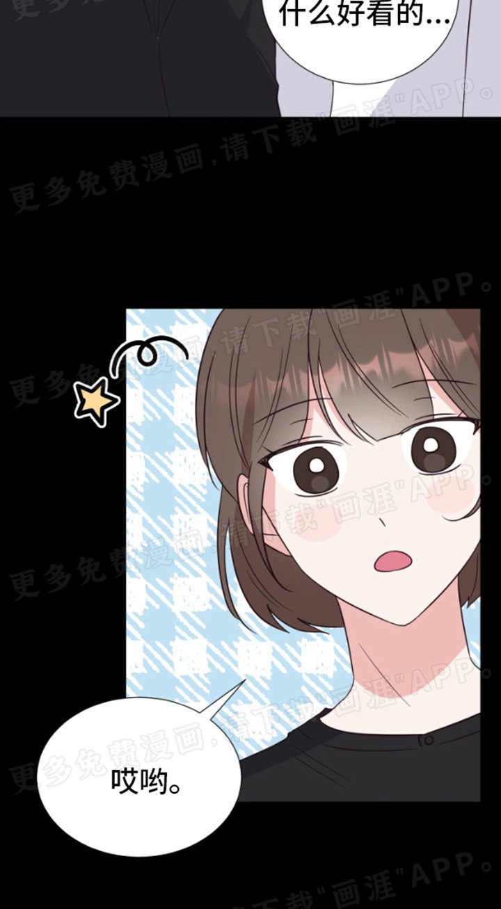 第1章：漫画 