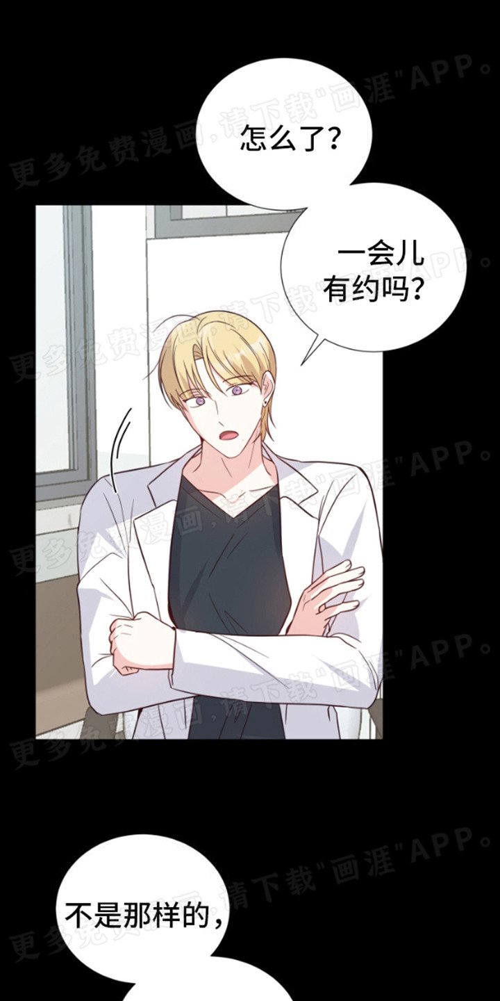 第10章：好好休息