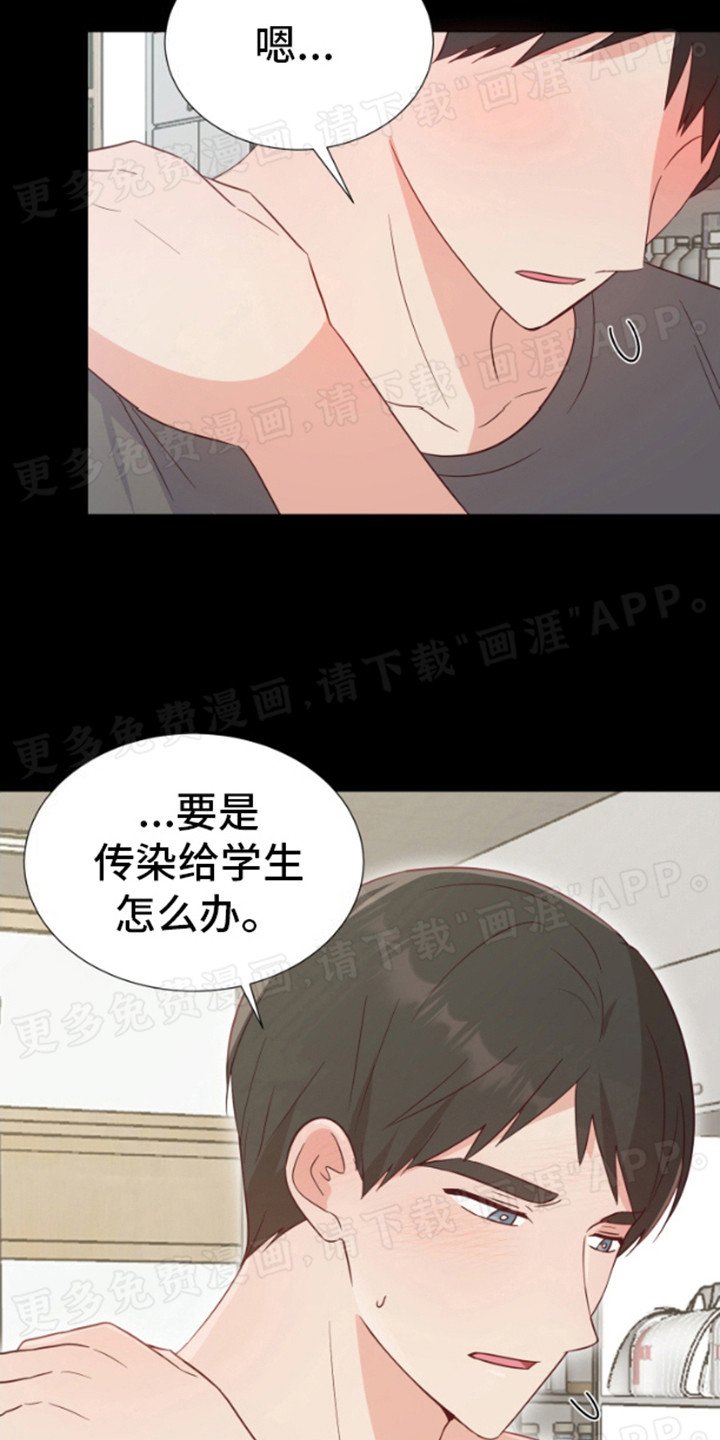 第10章：好好休息