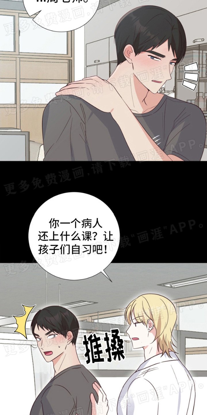 第10章：好好休息